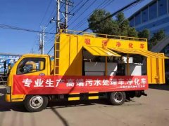 銷售經理心聲：1、程力吸污凈化車：好產品會說